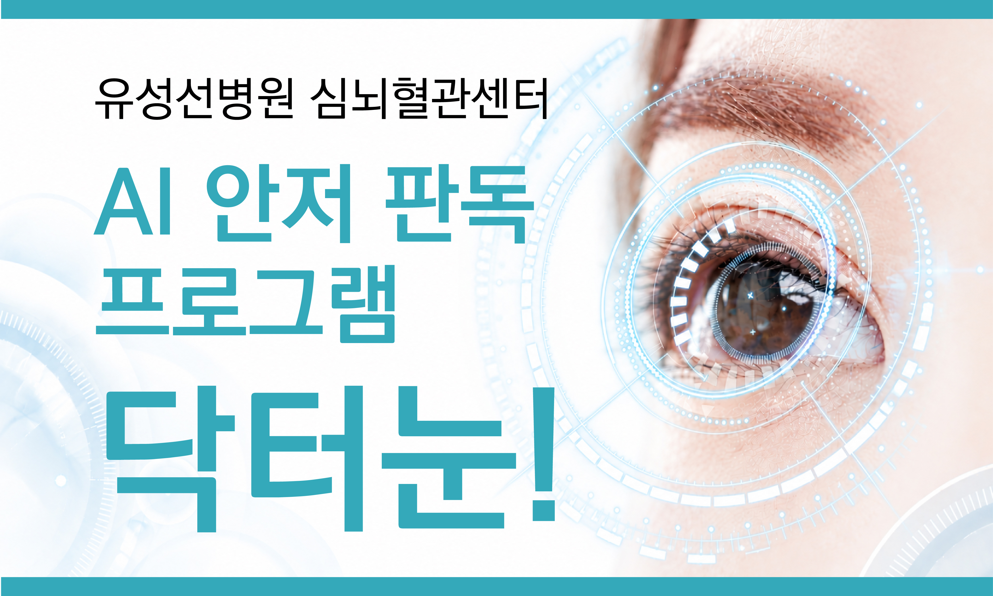 팝업을 드래그 하실 수 있습니다.